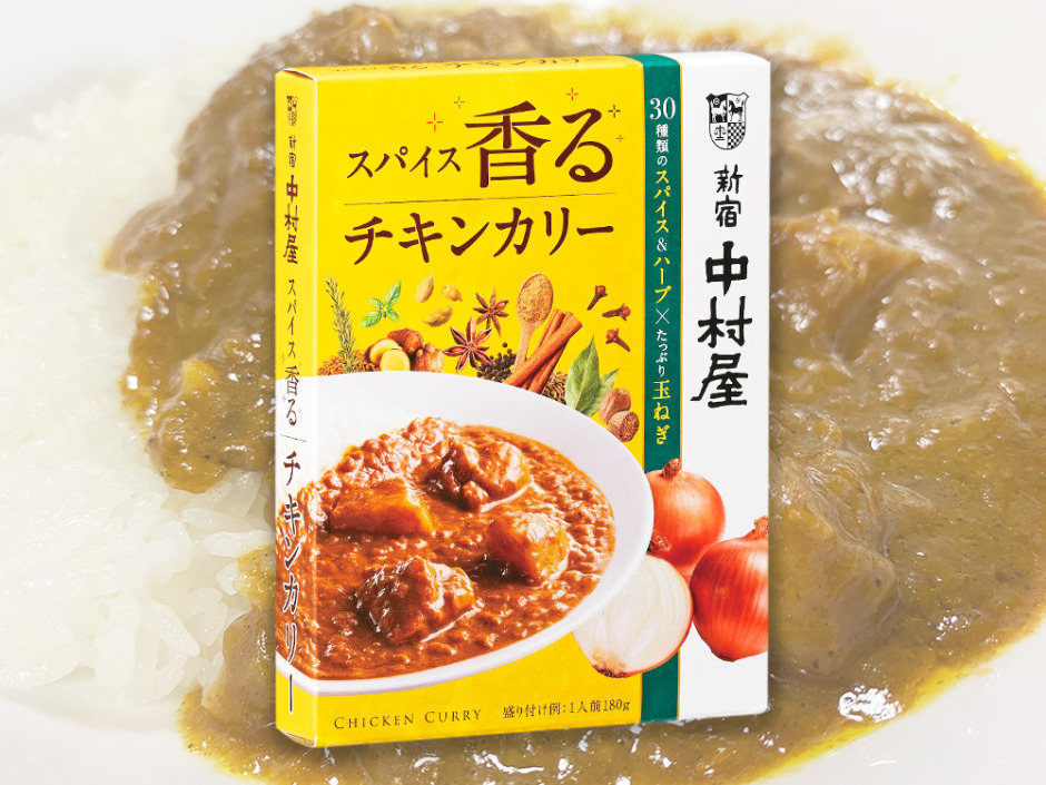 手軽で本格！ バイヤー本気のスパイスカレー登場